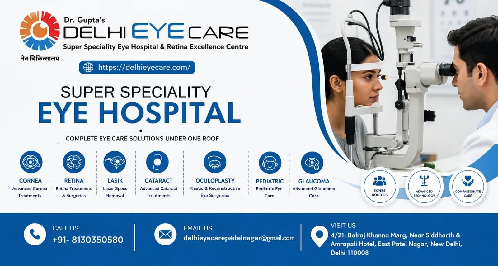 Advanced Cornea Treatments in Patel Nagar | Delhi eye care