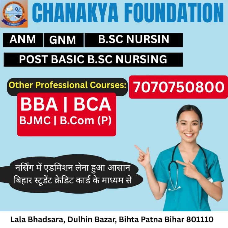 chanakya gnm nursing college in patna-Chankya nursing college call-7070750800