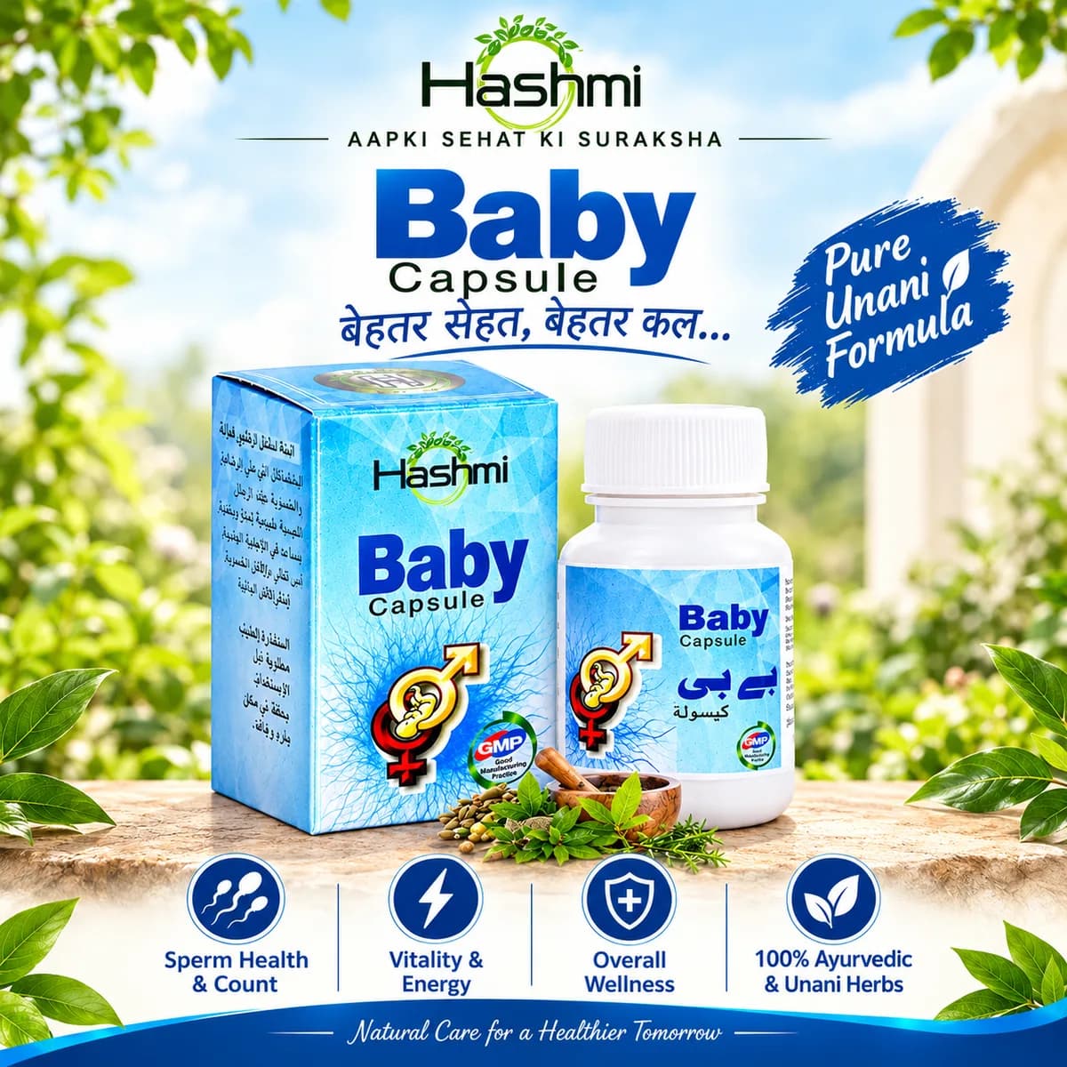 Hashmi Baby Capsule | Herbal Men's Vitality & Wellness Support