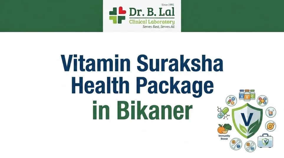 Vitamin Suraksha Health Package | 4 Essential Tests in 1 | Dr. B. Lal Lab Bikaner
