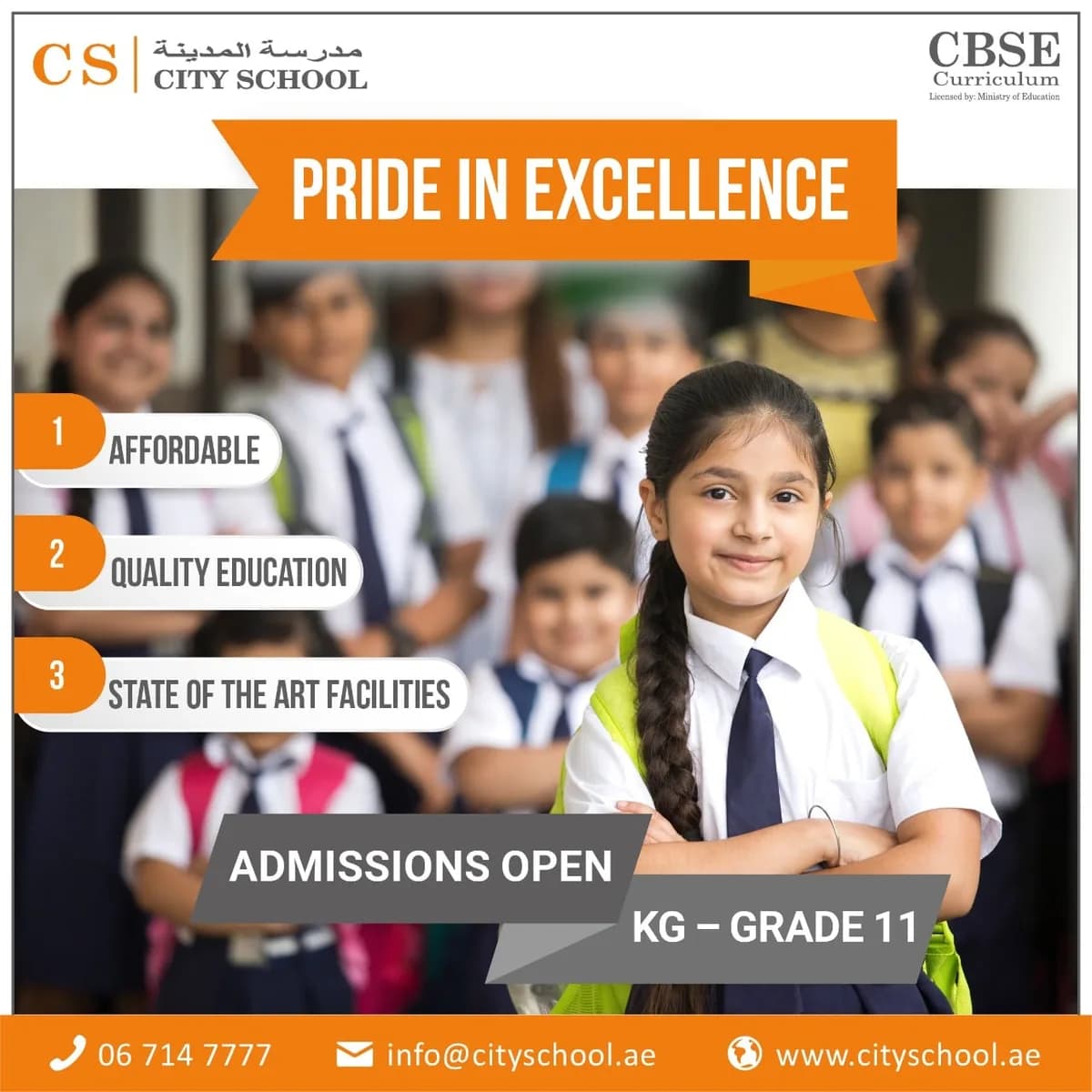 City School Ajman