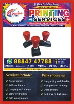 Rubber Stamp Rs. 300/-  | Delivery in 30 Minutes | Id Card | Lanyard | 734