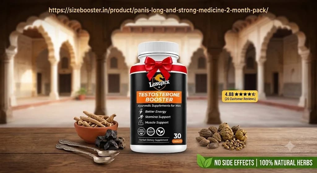 Ling Ko Mota Or Lamba Karne Ki Ayurvedic Tablet & Capsule