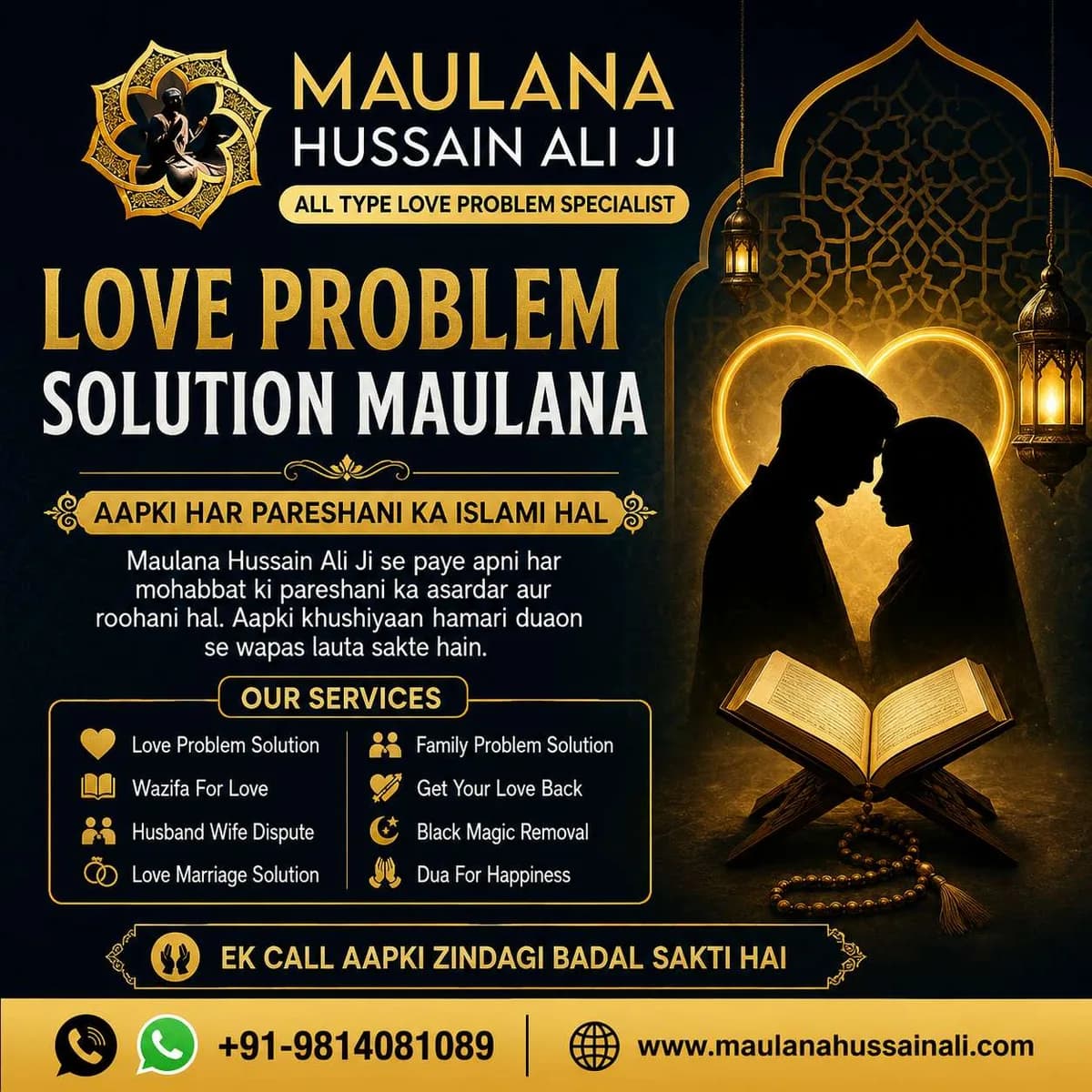 Best Love Problem Solution in Delhi for Relationship Issues 
