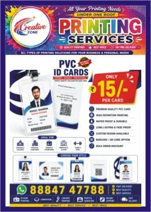 Online Printing Service | Plastic ID Card at Rs. 15 Only | PVC Card Printing | 600