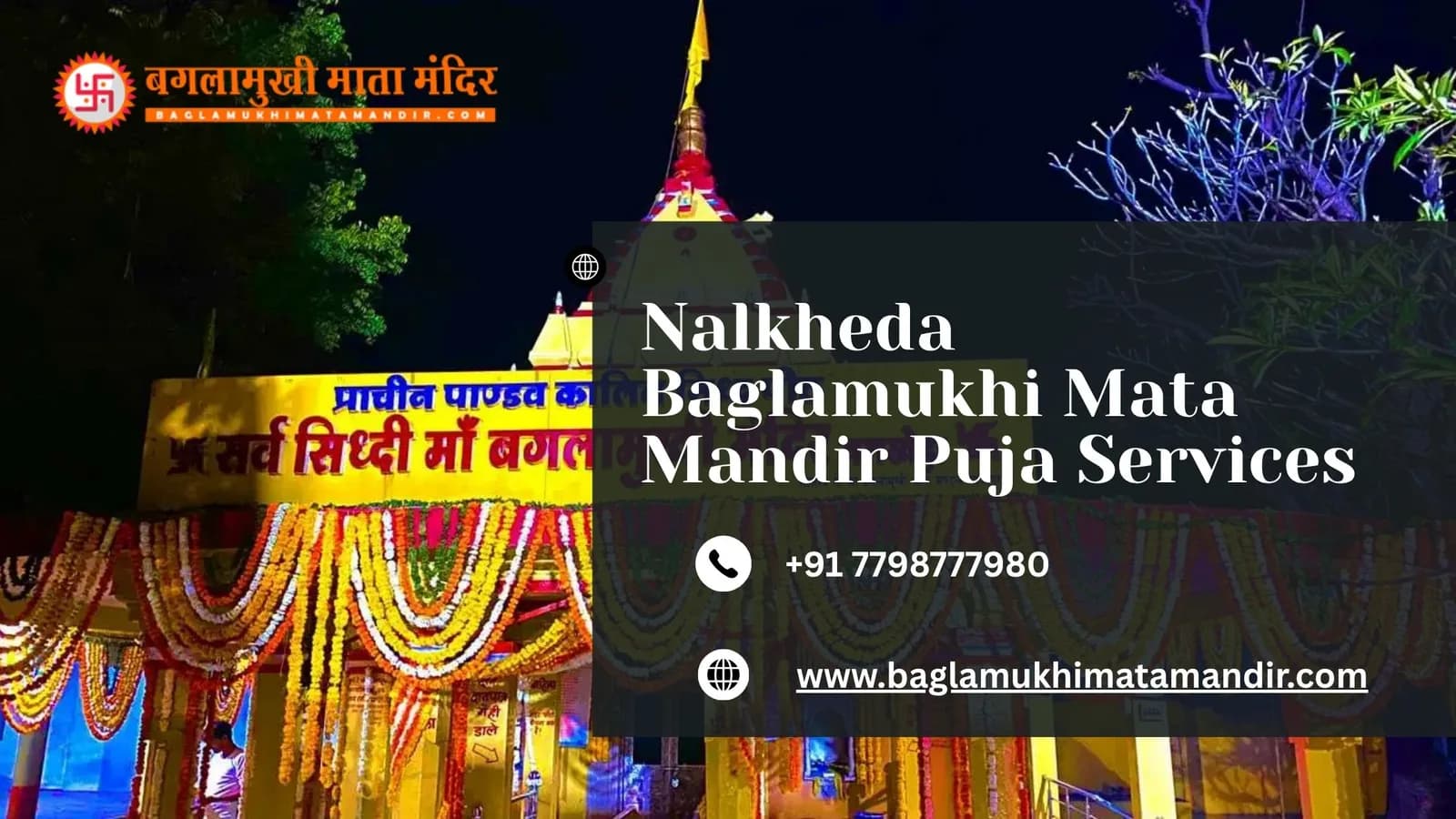 Nalkheda Baglamukhi Mata Mandir Puja Services