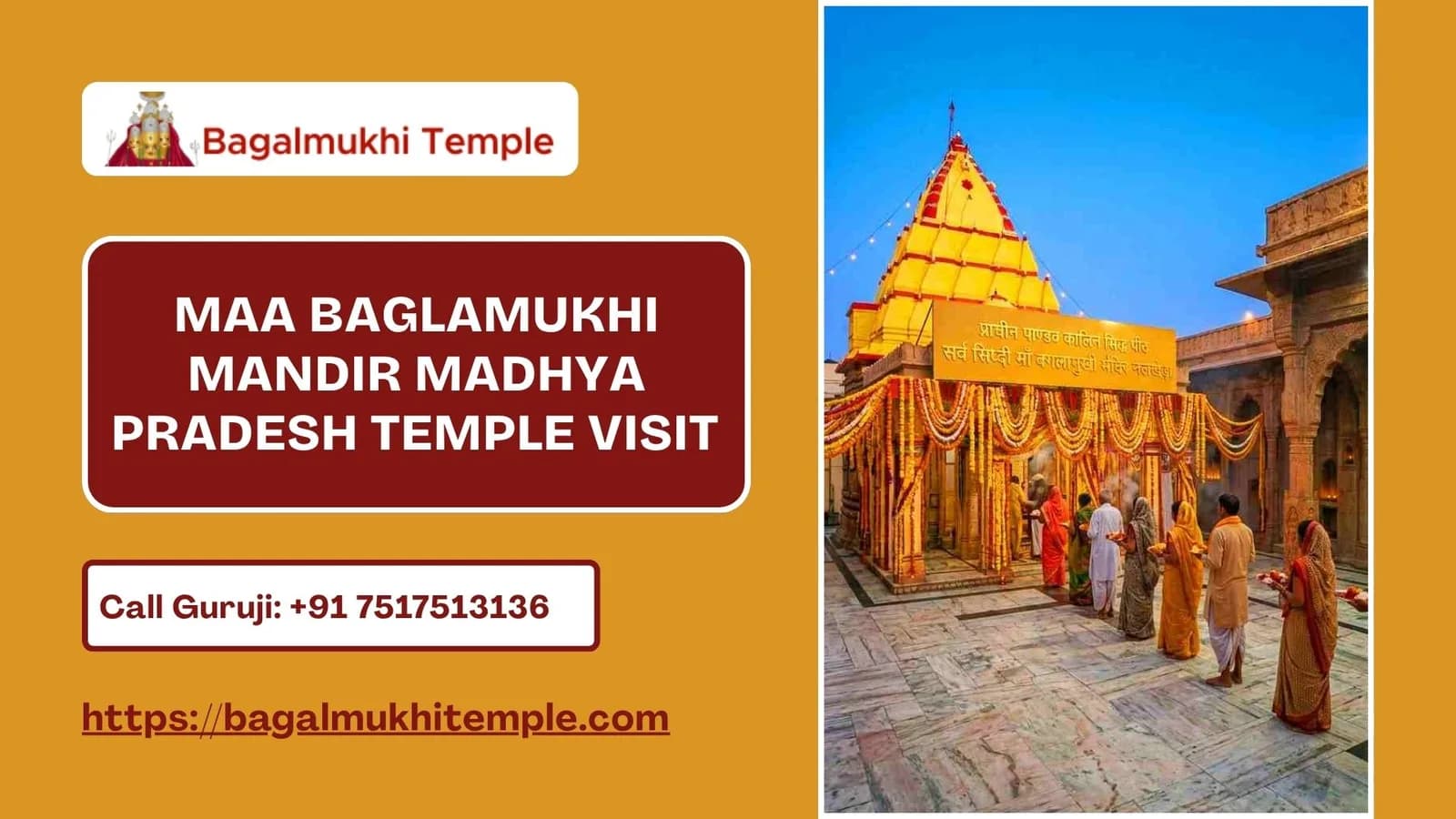 Maa Baglamukhi Mandir Madhya Pradesh Temple Visit