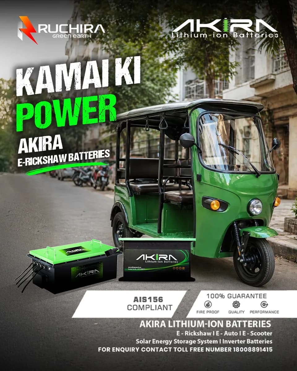 Akira Battery – Lithium Ion Battery for E-Rickshaw