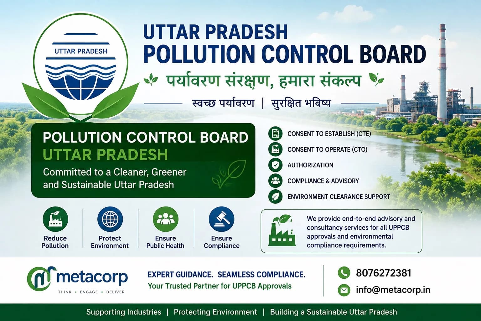 Uttar Pradesh Pollution Control Board
