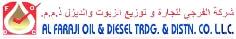 Latest Diesel Price in UAE | Updated Fuel Rate Information