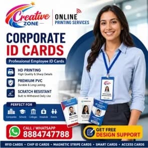 Corporate Plastic ID Card | Access PVC ID Card | RFID Card | Online service | 600