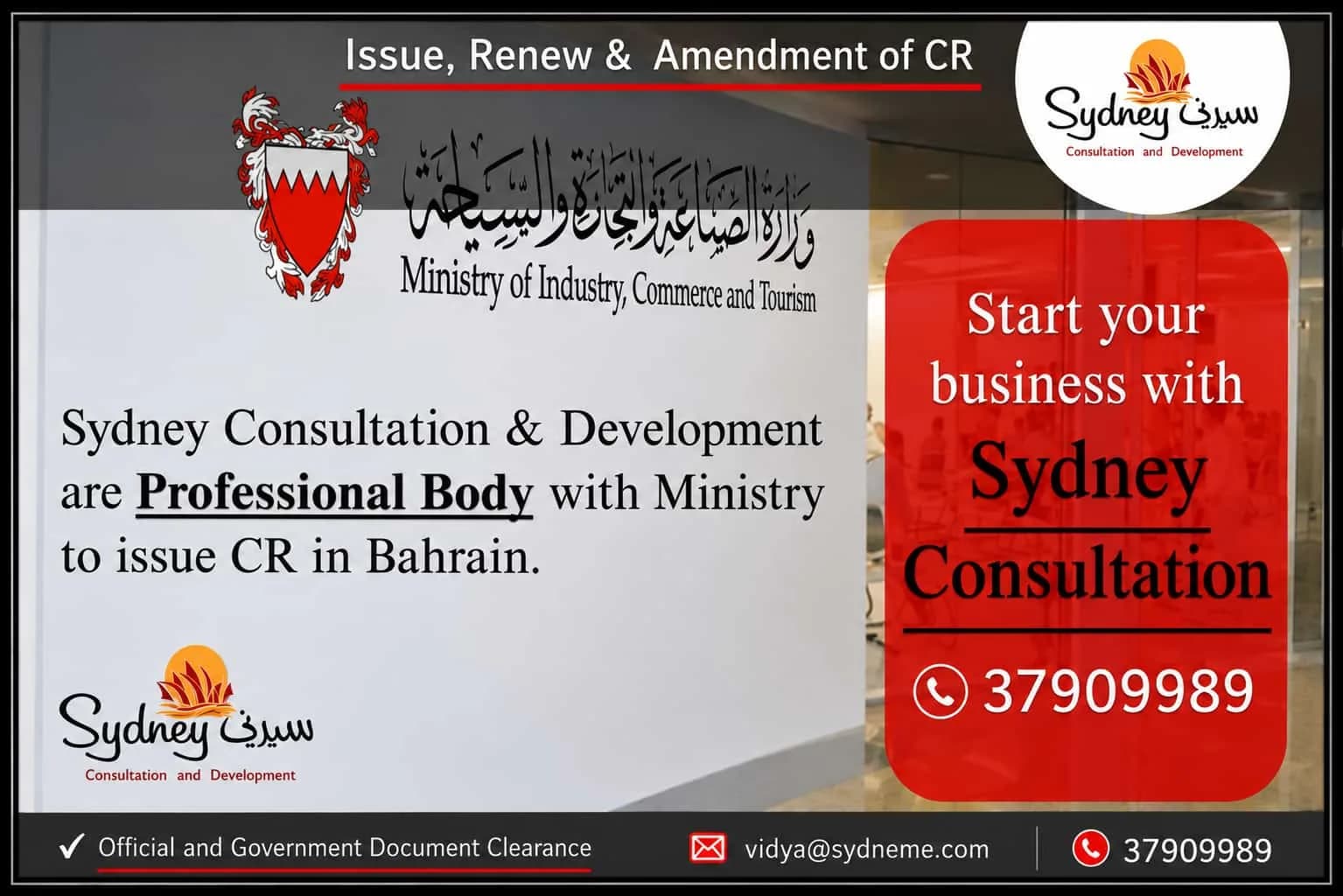 🔥 Start Your Business in Bahrain Today — Let the Experts Handle Everything! 🔥