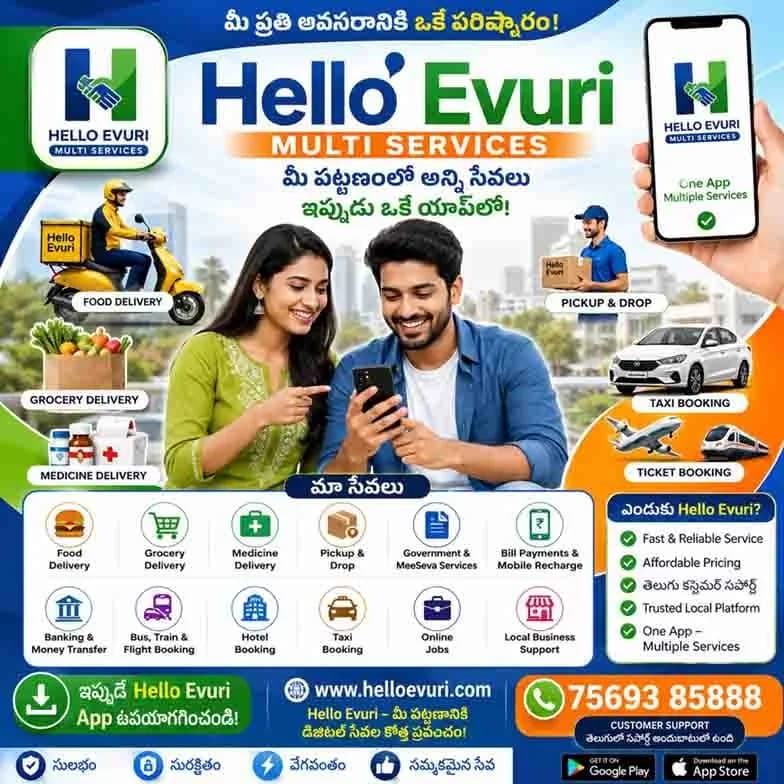 Hello Evuri Multi Services 