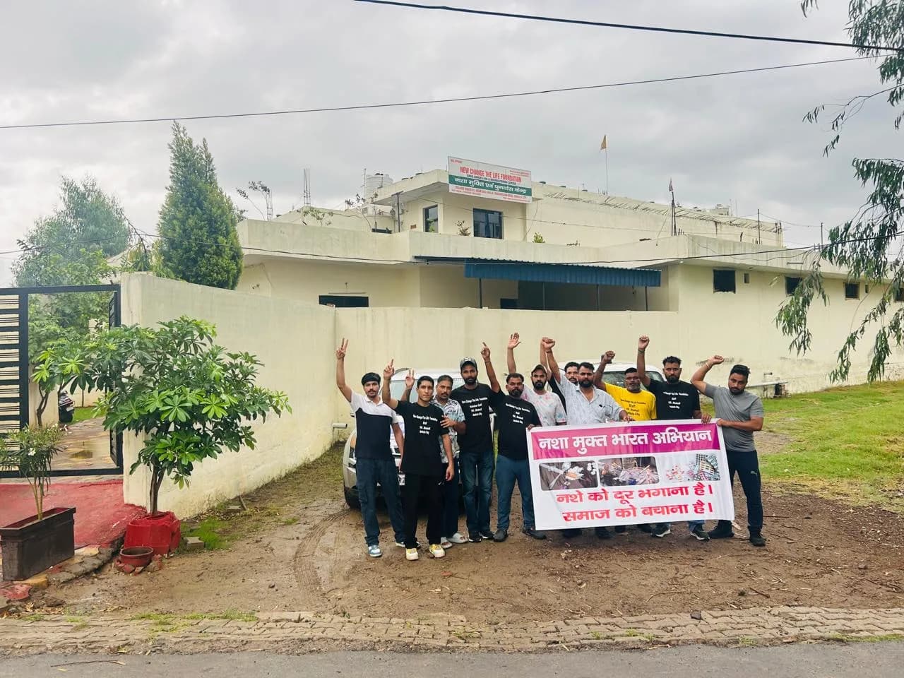 Nasha Mukti Kendra in Ludhiana for a Stronger Recovery Journey