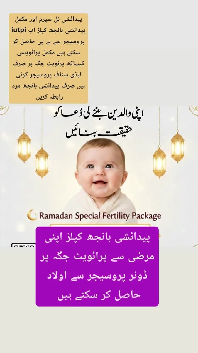 Get Baby With IUTPI procedure