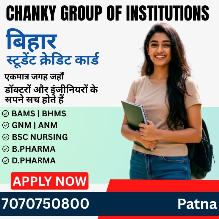 GNM nursing colleges in Patna-Chanakya Nursing and Pharmacy College call-7070750800