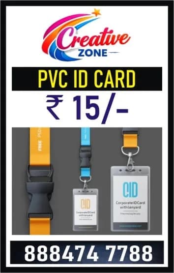 Employee ID Cards | Student ID Cards | Visitor Cards | Event ID Cards | Creative Zone | 589
