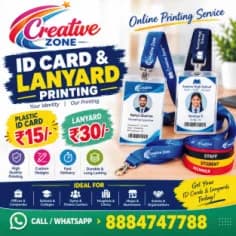 Customized ID Cards with Lanyards printing Rs. 15/-| Plastic ID Cards | Online | 708