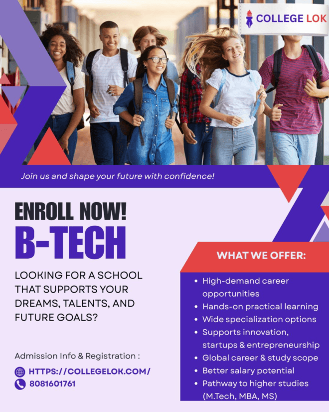 Emerging B-tech Universities