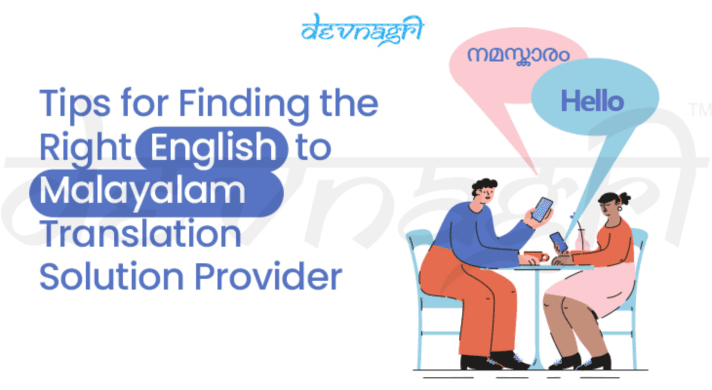 English to Malayalam translation