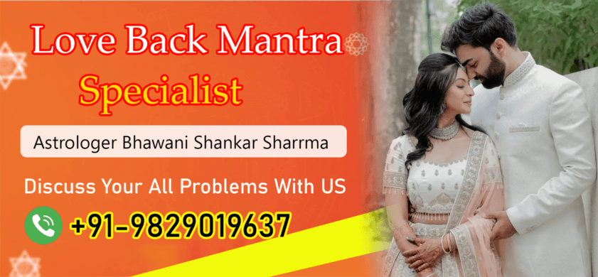Love Back Mantra Specialist - Get your lost love back by Love Back Vashikaran Mantra