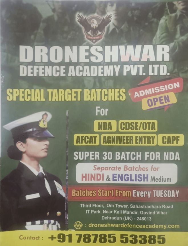 Best NDA & CDS Coaching in Dehradun | Defence Training Academy in Dehradun