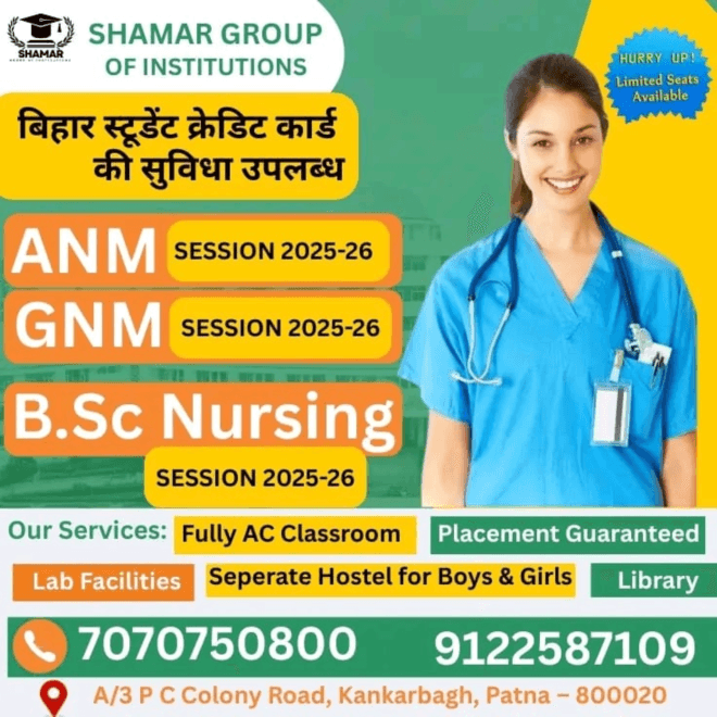 Chankya nursing college in patna-chanky nursing college call-7070750800