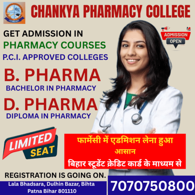 pharmacy college in Patna-Chankya Nursing and Pharmacy college call-7070750800