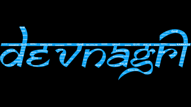 English to Assamese Translation