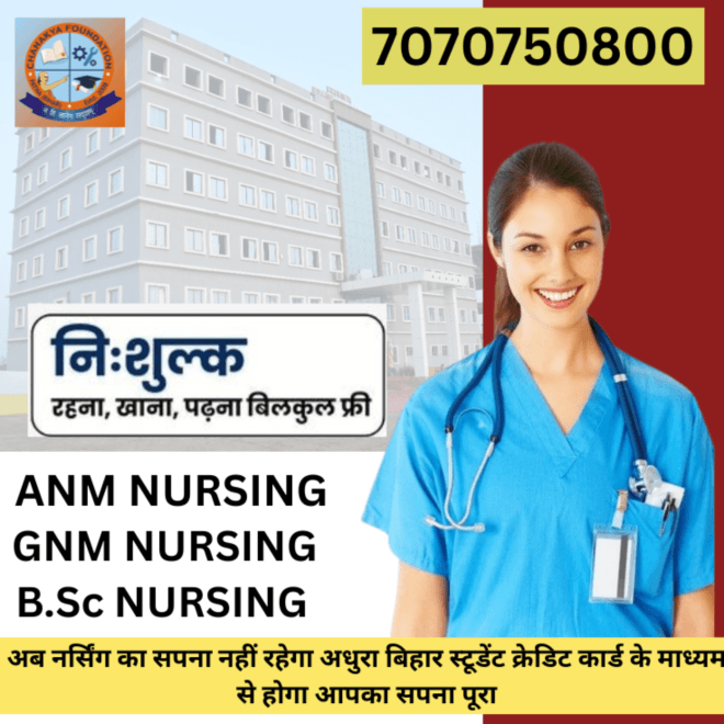 best BSc Nursing college Patna-Chankya Nursing and Pharmacy college call-7070750800