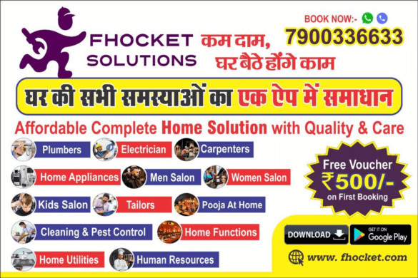 Fhocket App (Home Services & Repairs)