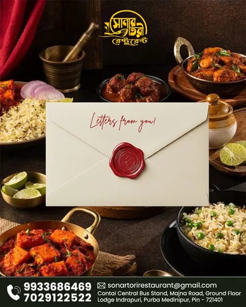 contai best restaurant