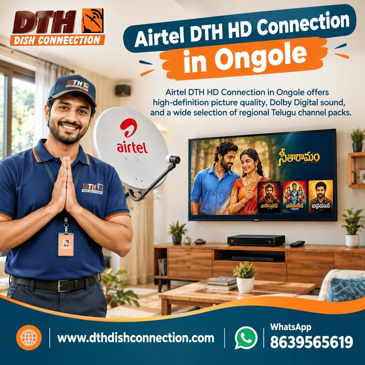 Airtel DTH HD Connection in Ongole