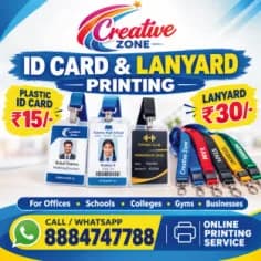 Corporate Lanyard Printing Rs. 30/- | ID Card starts from Rs. 15/- | Creative Zone | 645