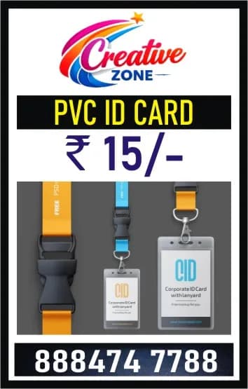 Employee ID Cards | Plastic ID Card Rs. 15/- | Online Printing Services | 580