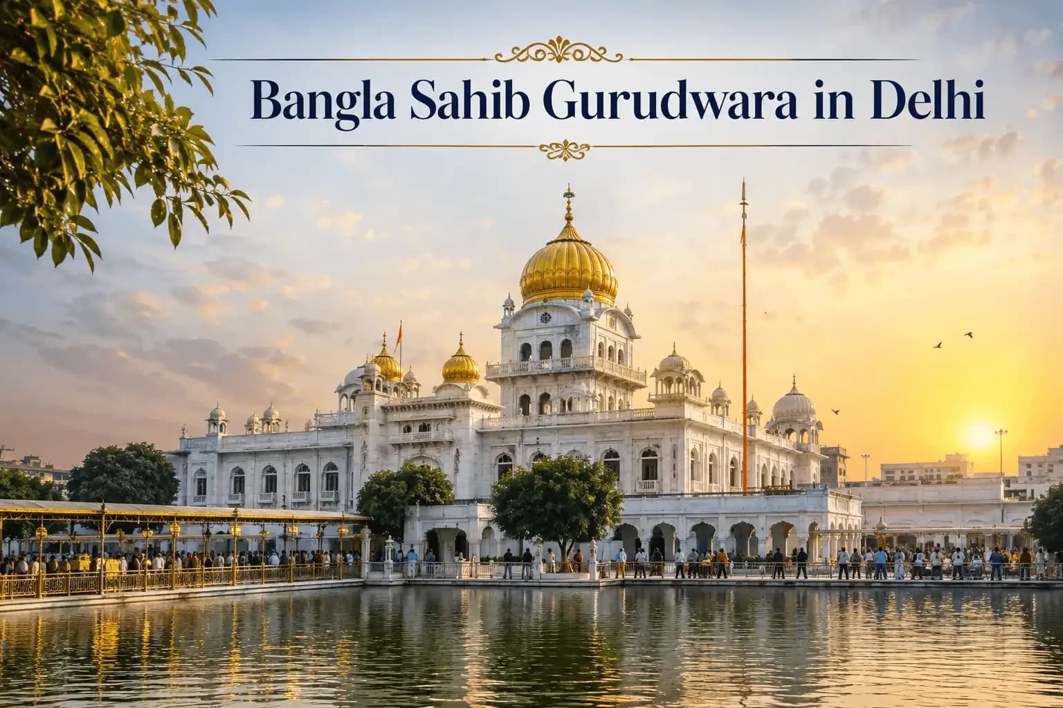 Bangla Sahib Gurudwara Delhi