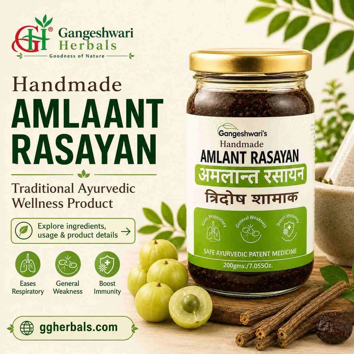 Discover Amlaant Rasayan Tridosh Shamak by Gangeshwari Herbals
