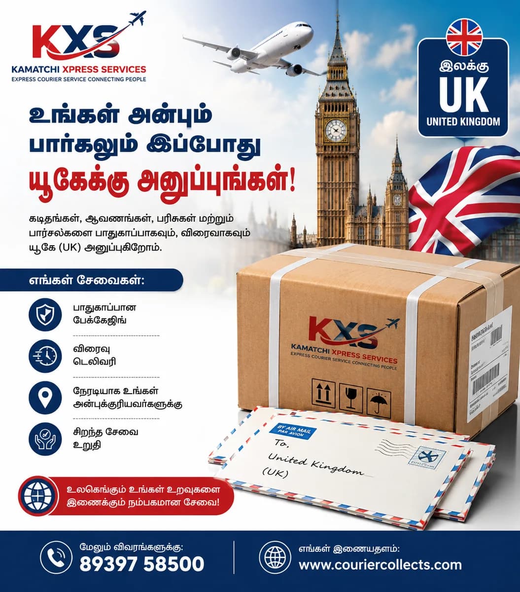 reliable international courier services chennai