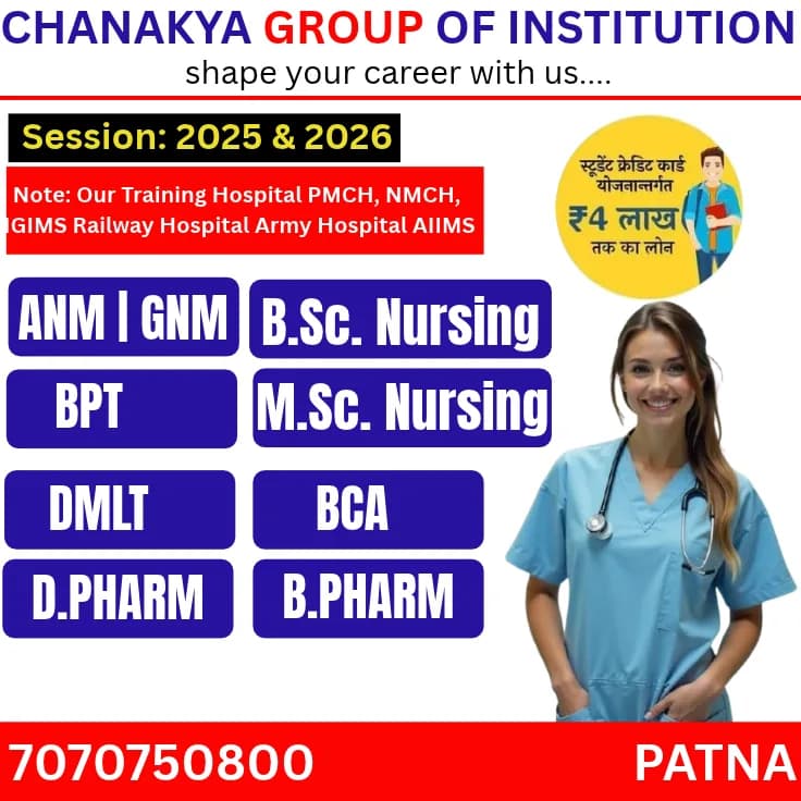 Chankya pb bsc nursing college in patna-chanky nursing college call-7070750800