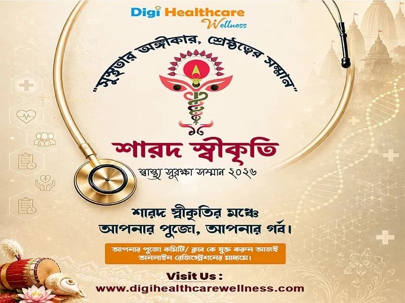 Sharad Swikriti Samman Registration 2026