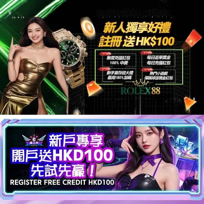 香港在线老虎机试玩